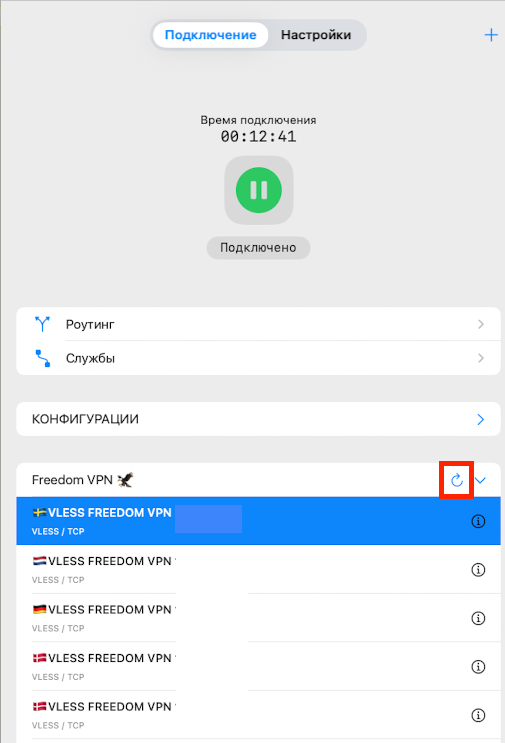 ?????????? ???????? ? VPN-??????????